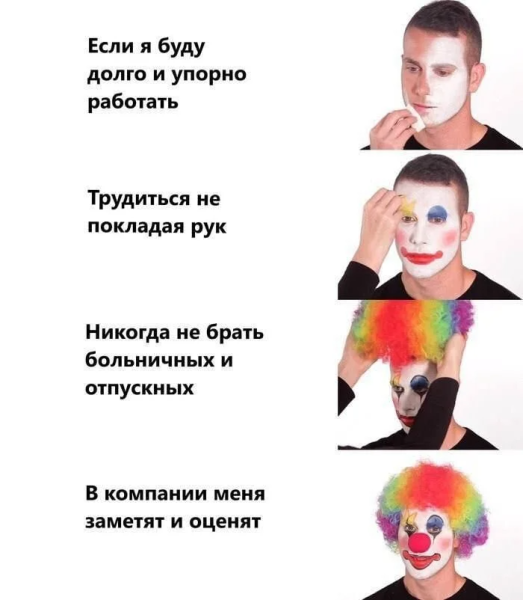 Мем