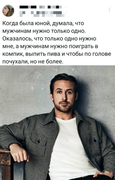 Мем: Все таки признали, henh