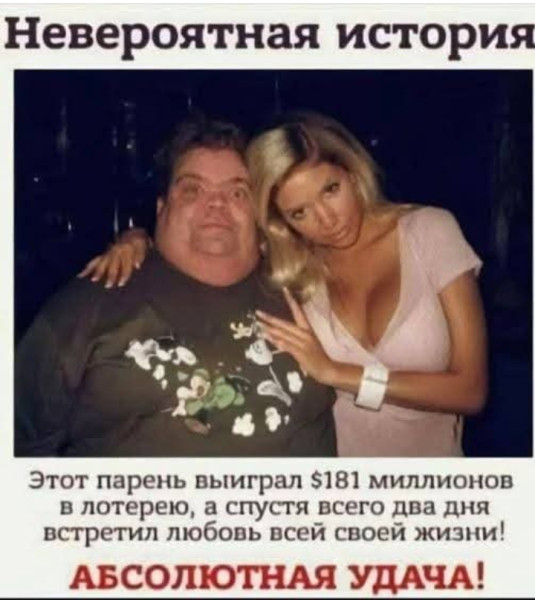 Мем, Анекдотчик