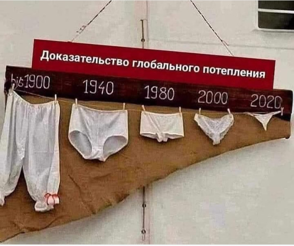 Мем, Анекдотчик