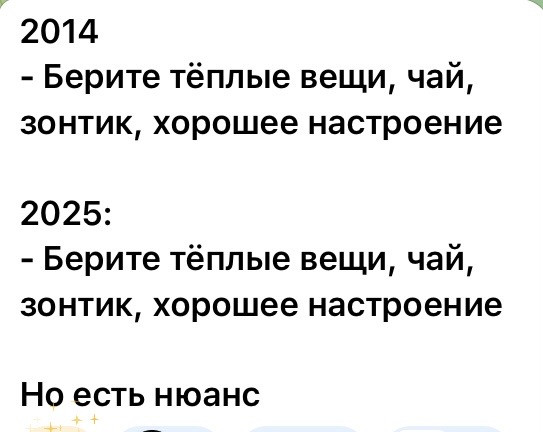 Мем, Максим Камерер