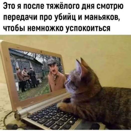 Мем, Смехалка