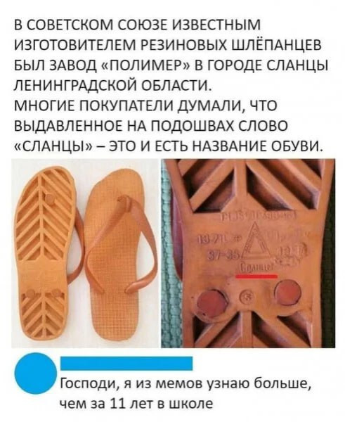 Мем