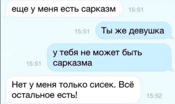 Мем, Hendry