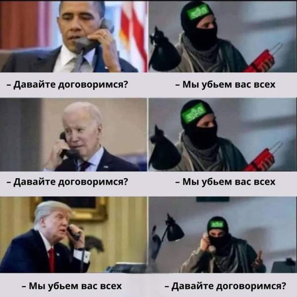 Мем, alexx__ka