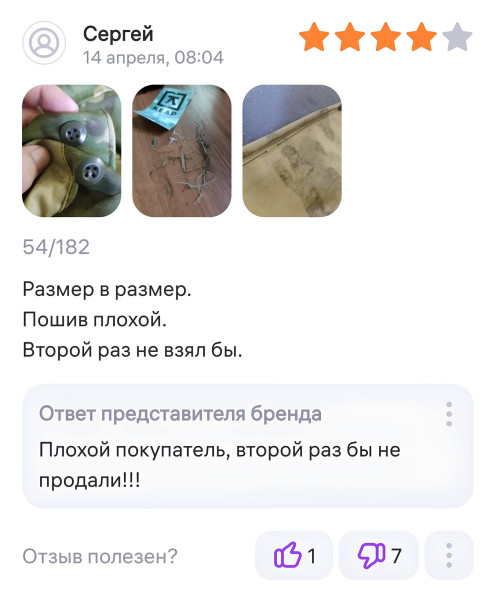 Мем, Смехалка