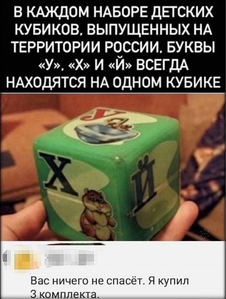 Мем, Максим Камерер