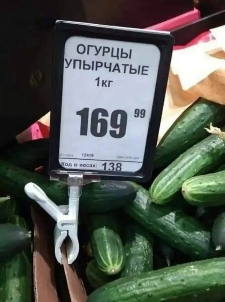 Мем, Hendry