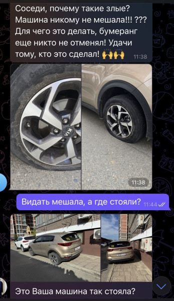 Мем: Злые, злые люди!, henh