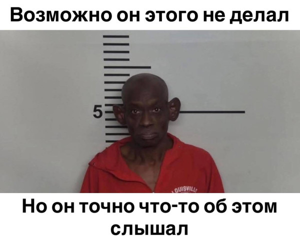 Мем