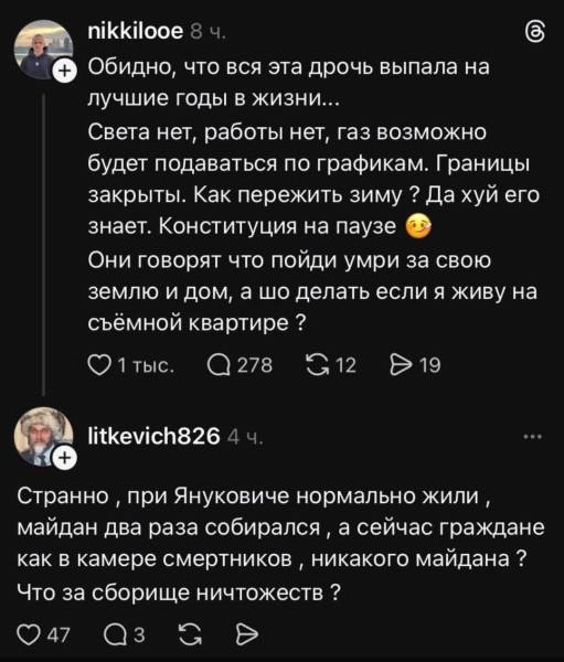 Мем, Mghost
