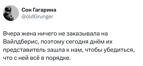 Мем, Mghost