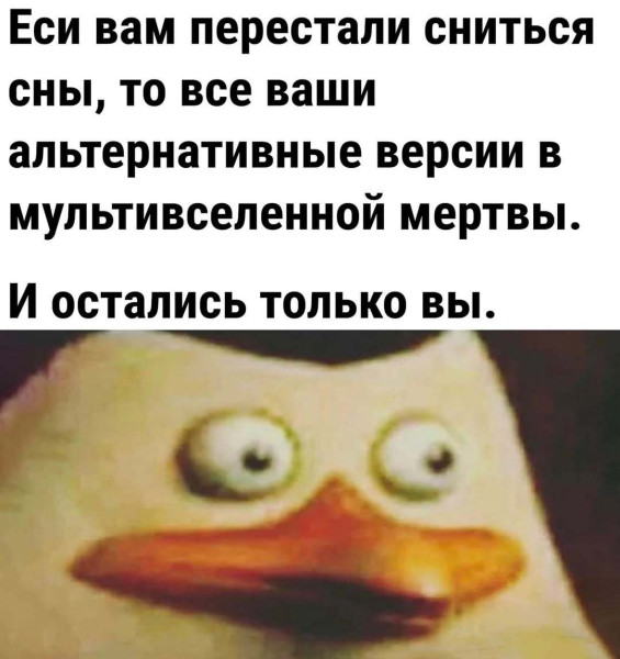 Мем, Mghost
