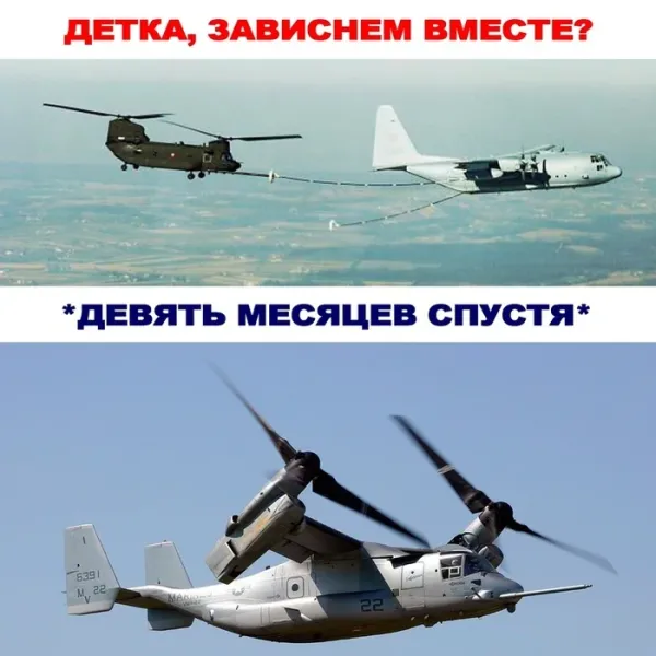 Мем, Смехалка