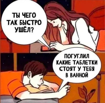 Мем, Смехалка