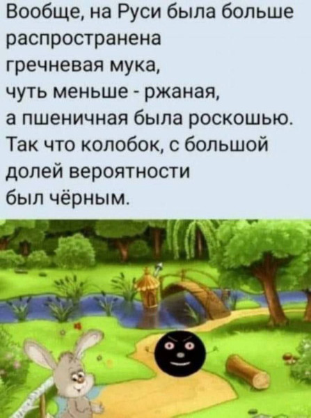 Мем, Смехалка