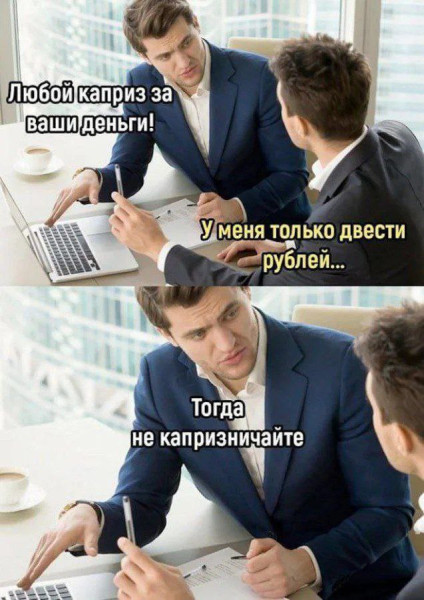 Мем, Смехалка
