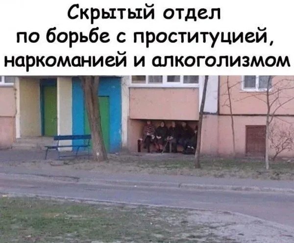 Мем, Смехалка