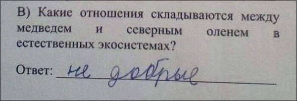 Мем, Смехалка