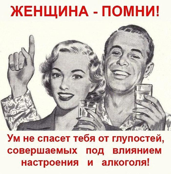Мем, Ashmedai