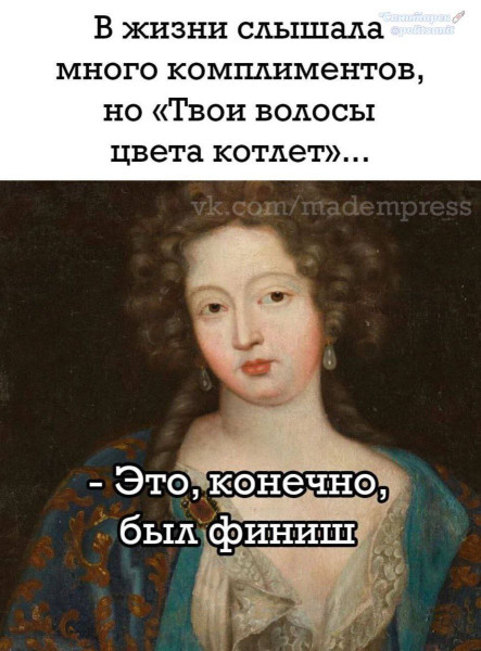 Мем, Ashmedai