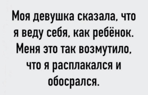 Мем, Ashmedai