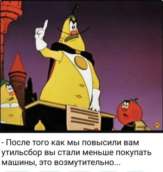 Мем, Ashmedai