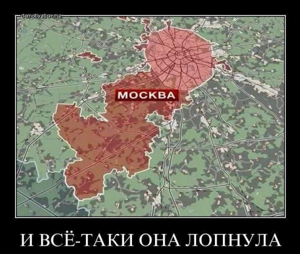 Мем, Ashmedai