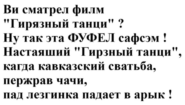 Мем