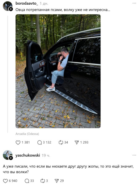 Мем, Mghost