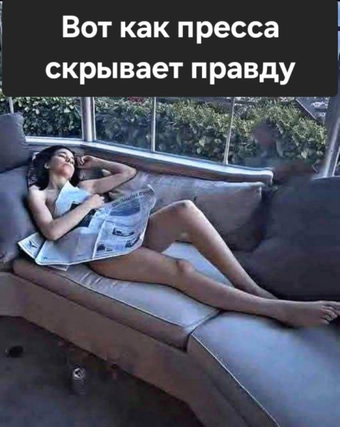 Мем, Смехалка