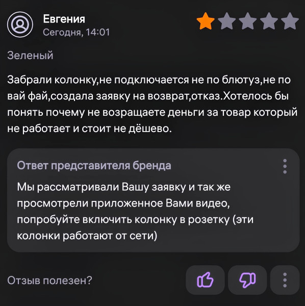 Мем, Смехалка