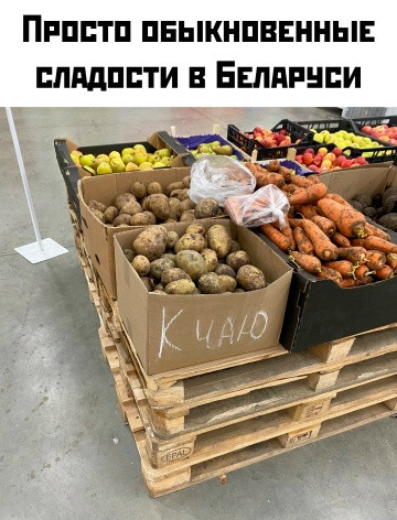 Мем, Смехалка