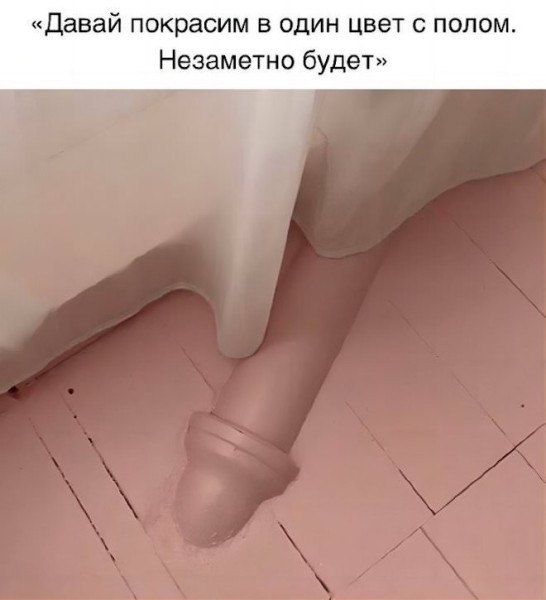 Мем, Смехалка