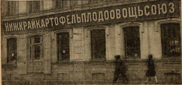 Мем, Hendry