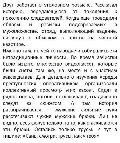 Мем, Mghost