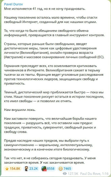 Мем, Mghost