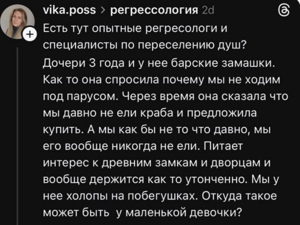 Мем, Mghost