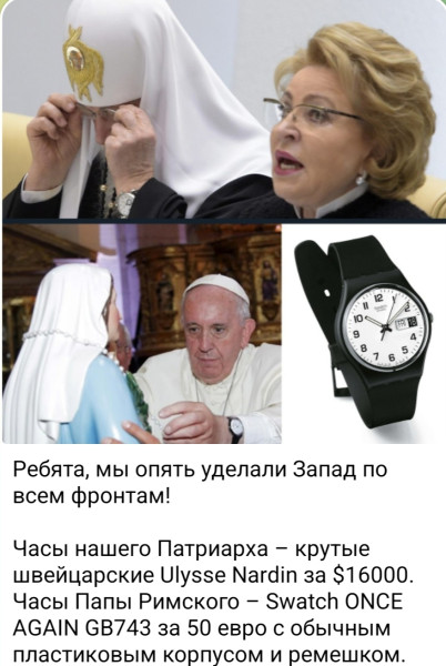 Мем, Ashmedai