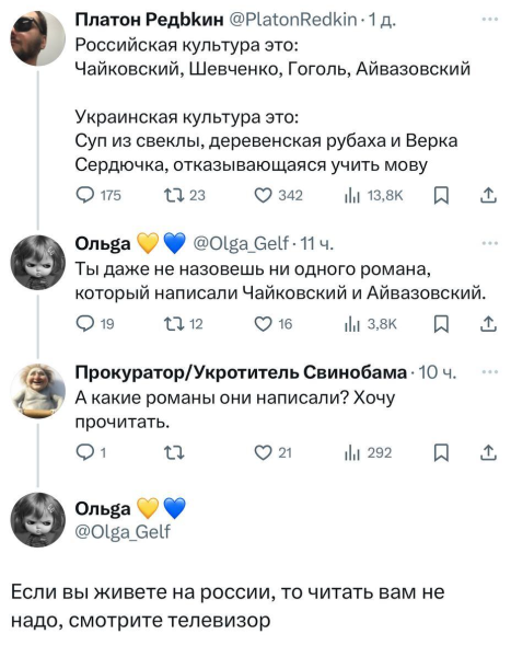 Мем, Mghost