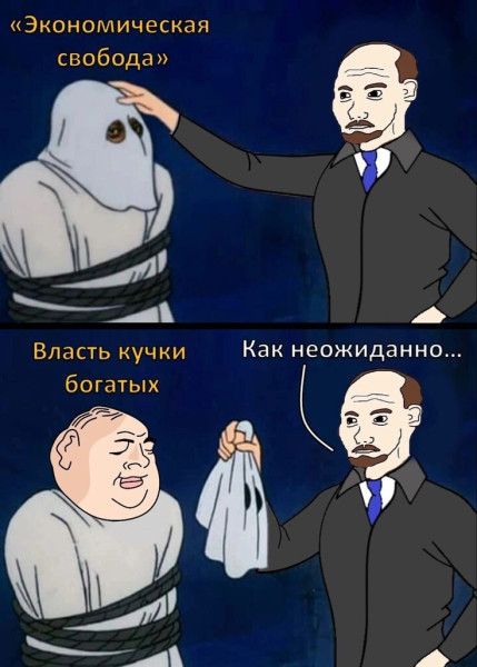 Мем