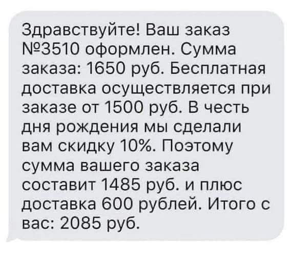 Мем, Ashmedai