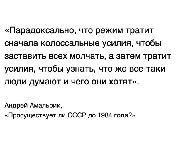 Мем, Ashmedai