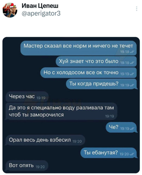 Мем, Ashmedai