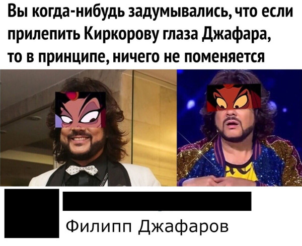 Мем, Mghost