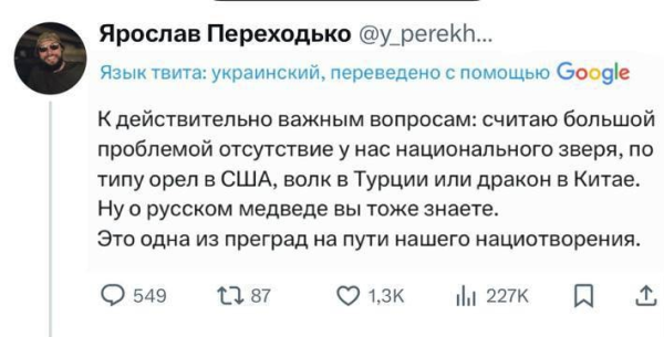 Мем, Mghost