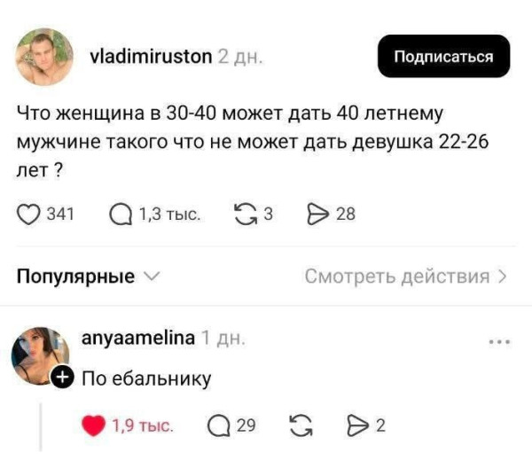 Мем, Бука