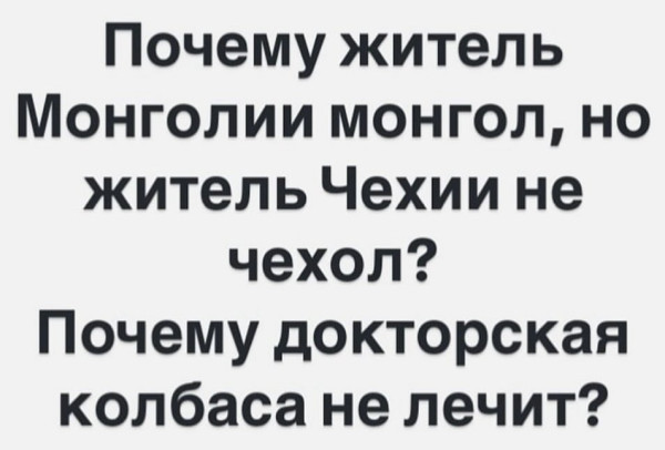 Мем