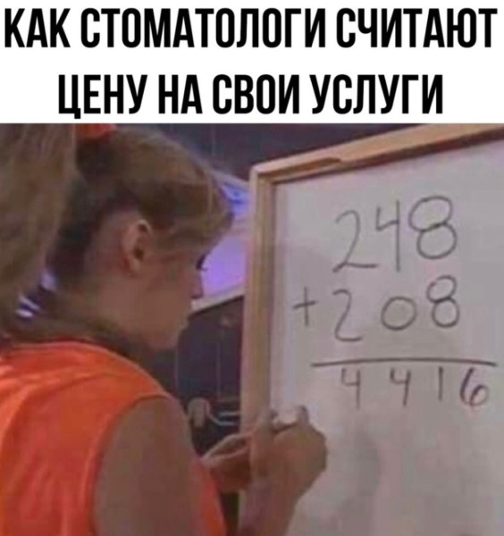Мем