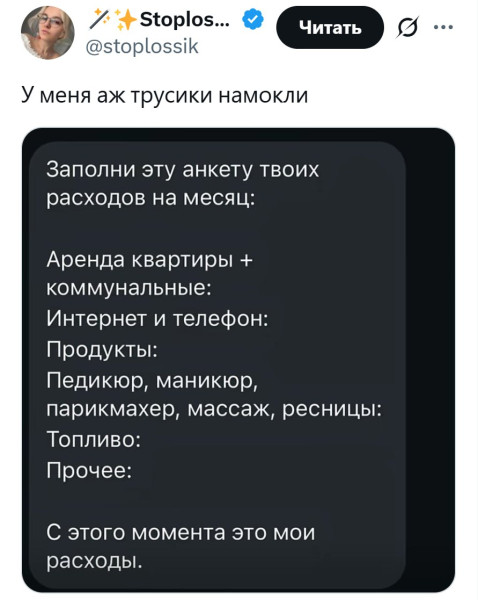 Мем: чего таить и у меня., henh